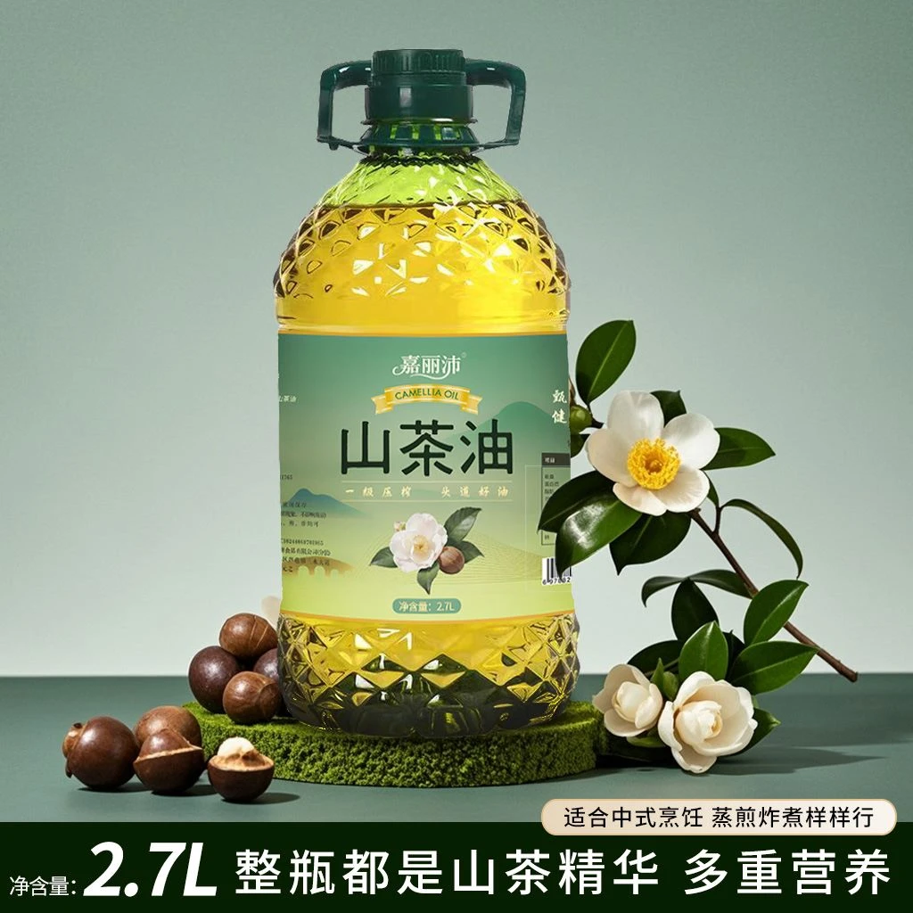 【工厂补贴200】纯正冷榨一级山茶油厂家直销老茶树山茶油现榨现发