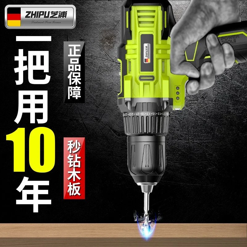 芝浦锂电冲击大功率充电手电钻家用打墙电动螺丝锂电池手枪钻