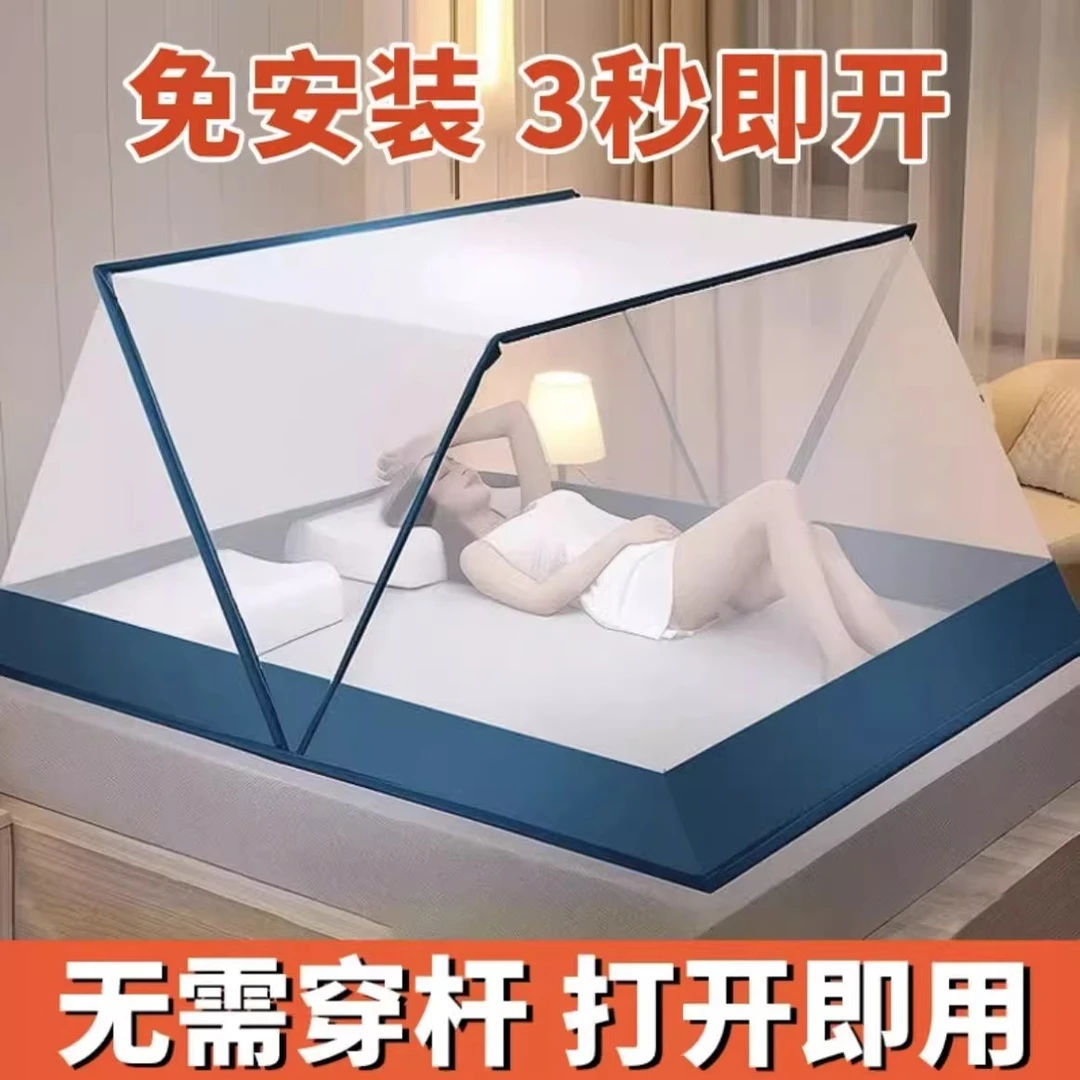 免安装蚊帐家用2025新款可折叠式学生宿舍一体帐篷蚊帐古包单人床