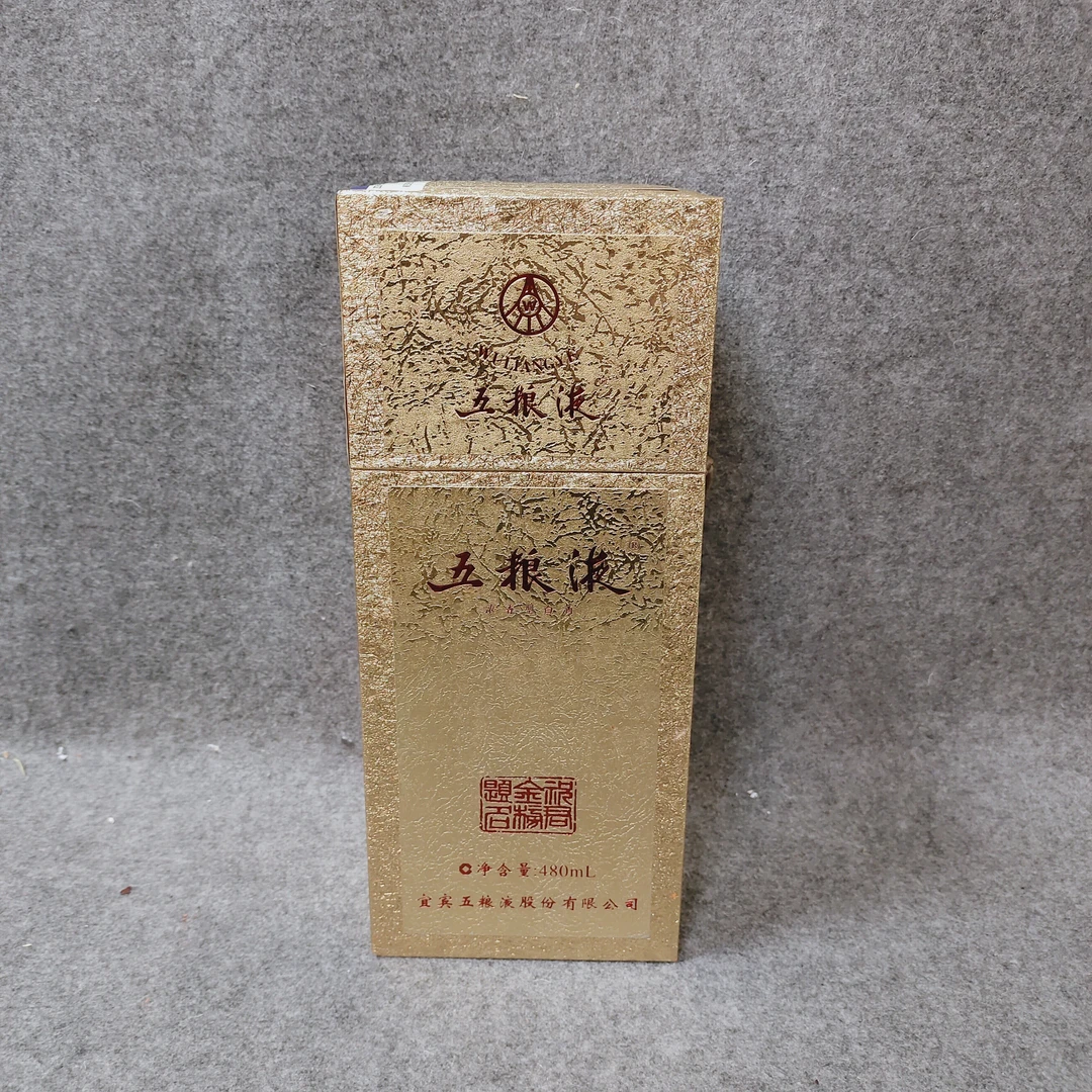 2006年五粮液金榜题名52度480ml-M25FE00C359-03