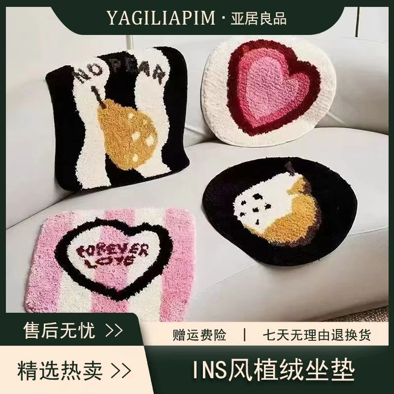 亚居良品/YaJu ins风簇绒防滑椅垫办公室久坐屁垫学生多功能地垫