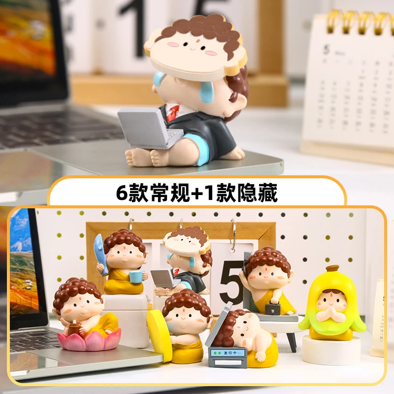 【工位小可爱】小佛祖上班记盲盒桌面萌趣装饰品摆件树脂礼品玩具
