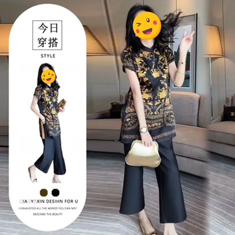 复古时尚小众洋气百搭套装女夏季新款显瘦印花宽松小衫直筒裤