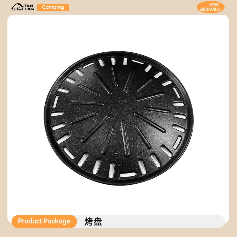 探露围炉煮茶麦饭石面围炉烤盘烤肉厚实久用不坏不沾烤盘