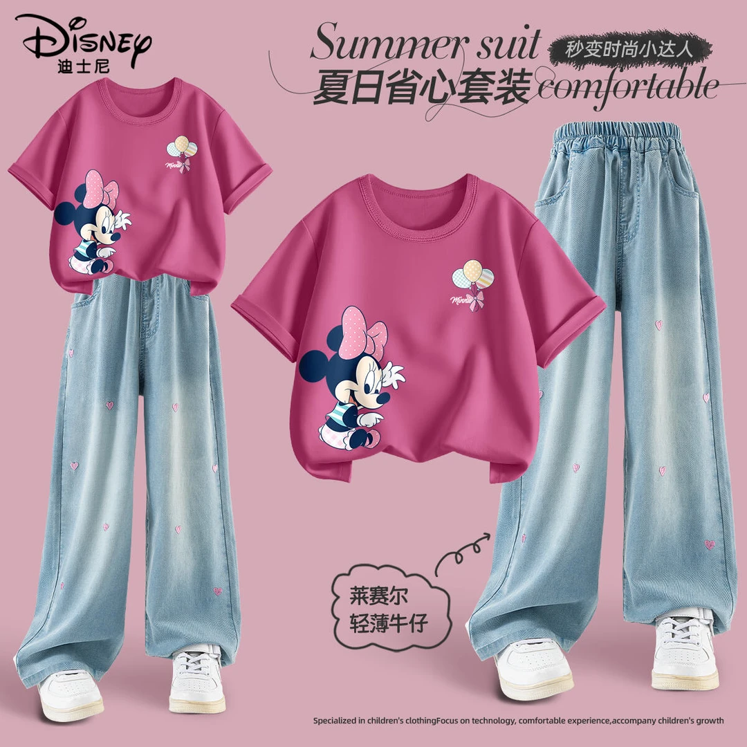 迪士尼女童夏季套装薄款2025新款短袖女孩衣服儿童夏装牛仔防蚊裤