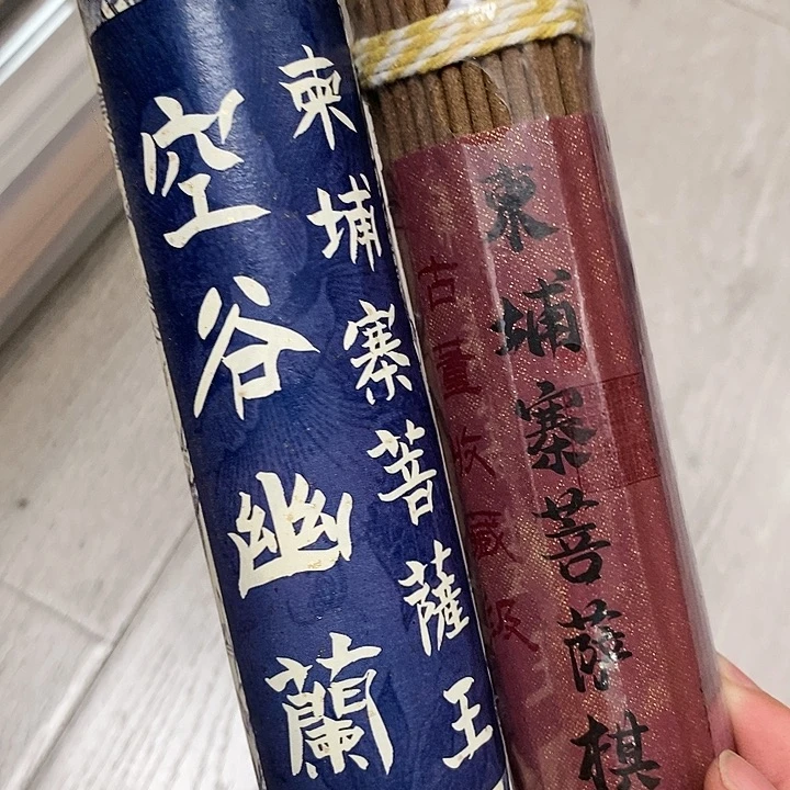 小*圆娜娜香舍专属闪购链接