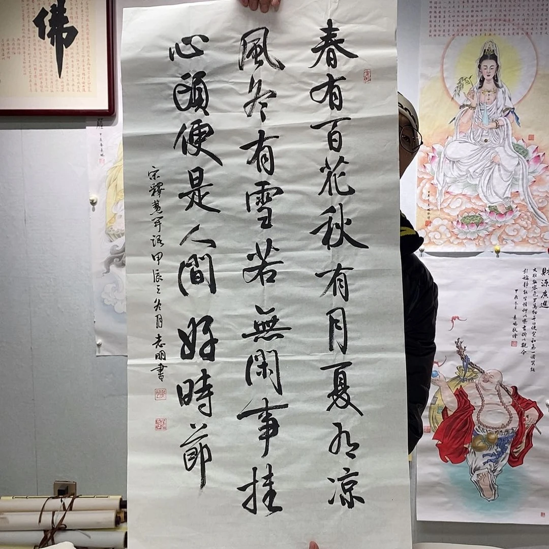书法书法作品手写作品