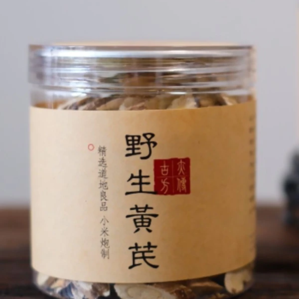 野生黄芪（农产品）