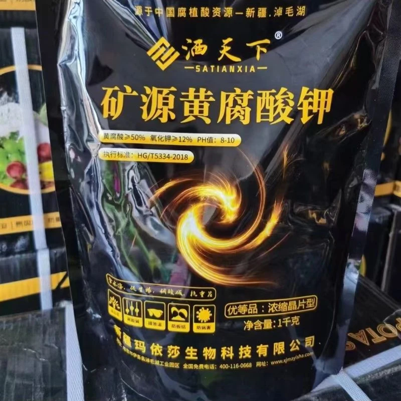 新疆淖毛湖矿黄腐酸钾改良土壤爆发式生根防死棵根腐枯黄萎调酸碱