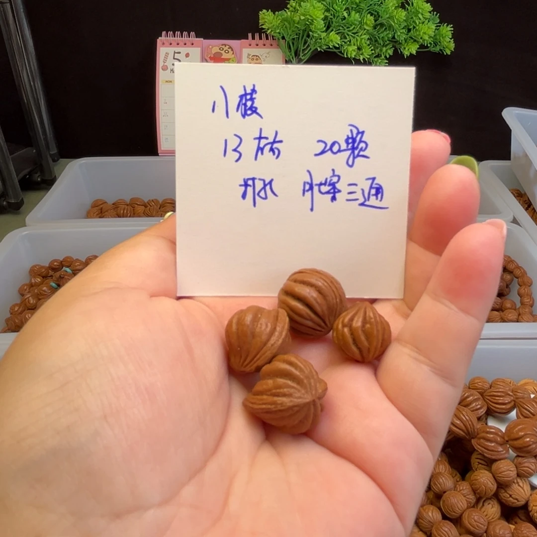 桃核吊坠13左右八棱