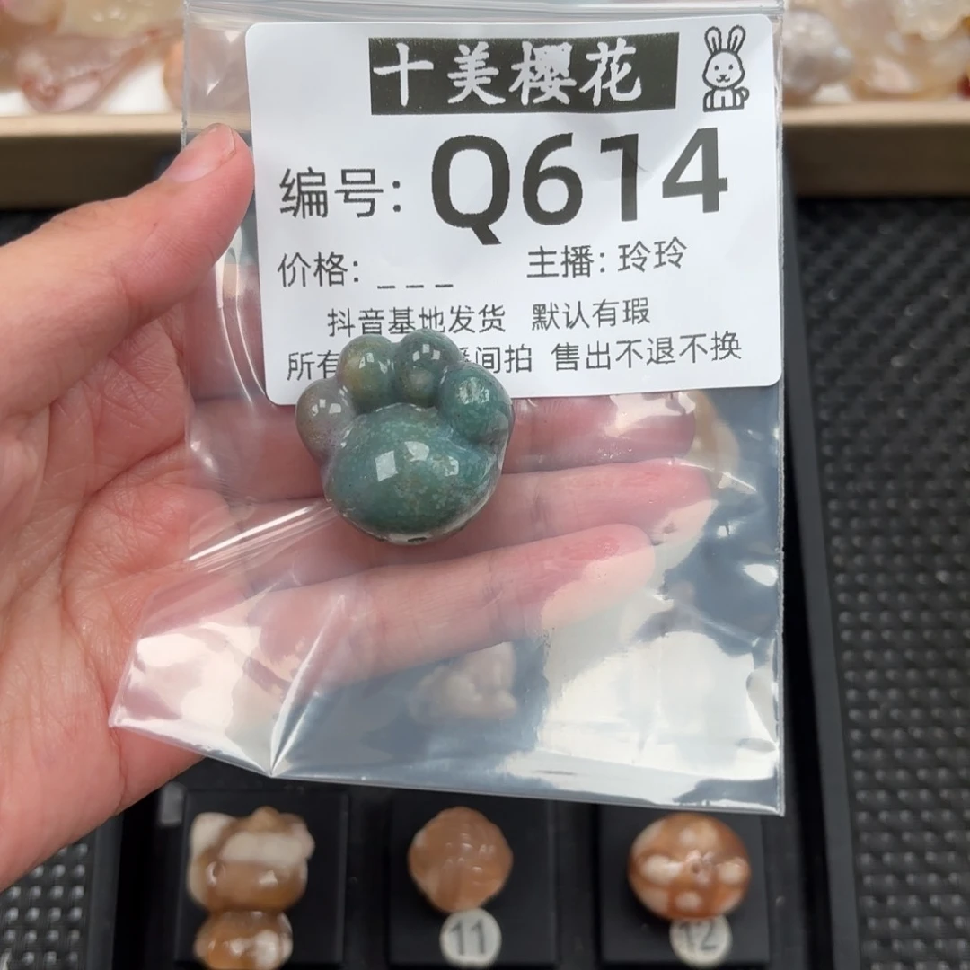 玛瑙/玉髓颈饰未镶嵌傲