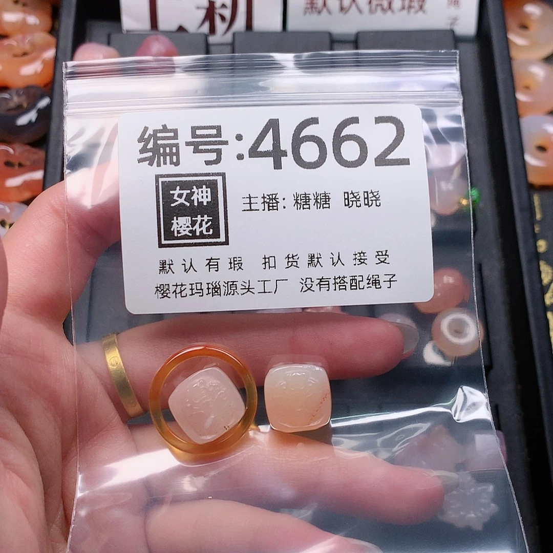 玛瑙/玉髓颈饰合金晨*