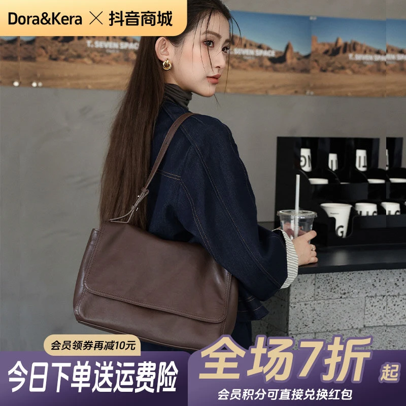 D&K 女士包包女款2025新款上班专用包通勤女包单肩斜挎腋下邮差包