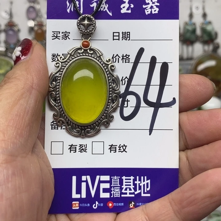 蛇纹石玉吊坠银S925镶嵌方**物