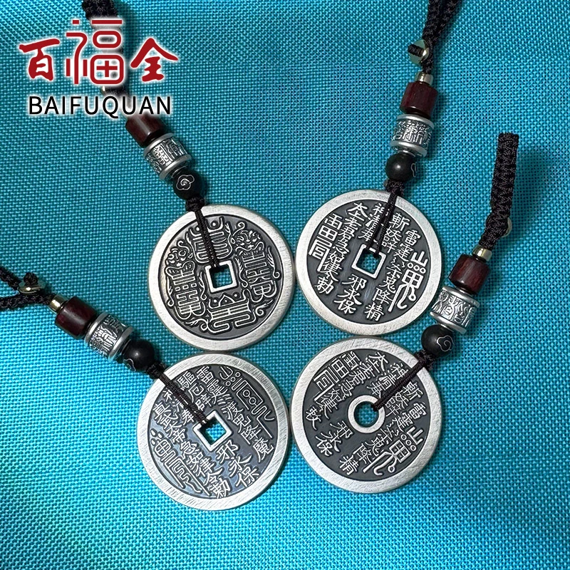 百福全 足银银制品 999山鬼花钱纯银车钥匙扣 九字真言男士女实心