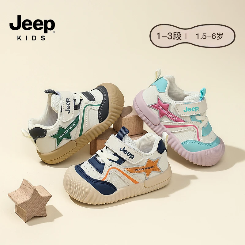 JEEP吉普秋季儿童皮面单鞋2025新款耐磨轻便小童运动鞋潮童必备