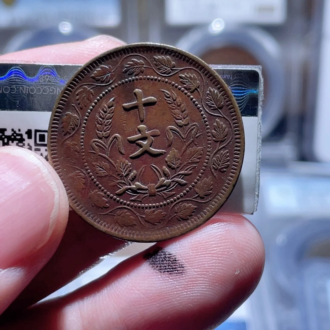 金属銅*通古博今250525范范003