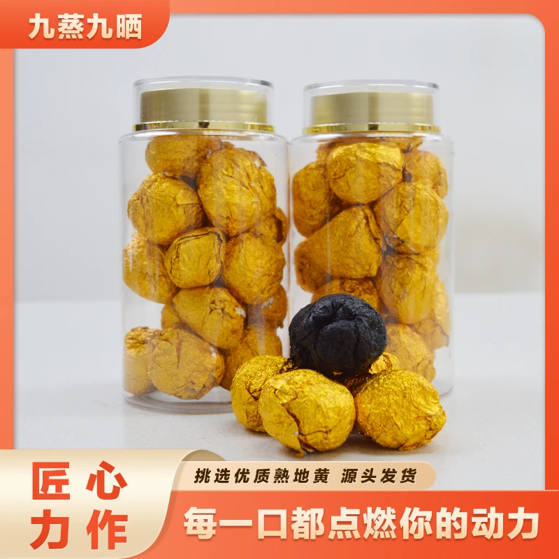 九蒸九晒优质熟地黄