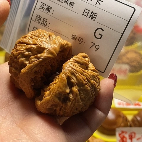 核桃把件平****1自产自销……