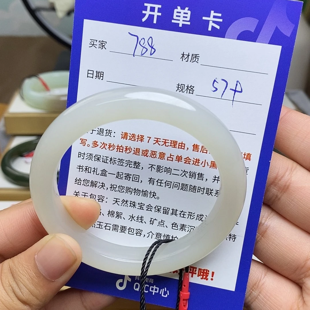 和田玉未镶嵌手镯BM