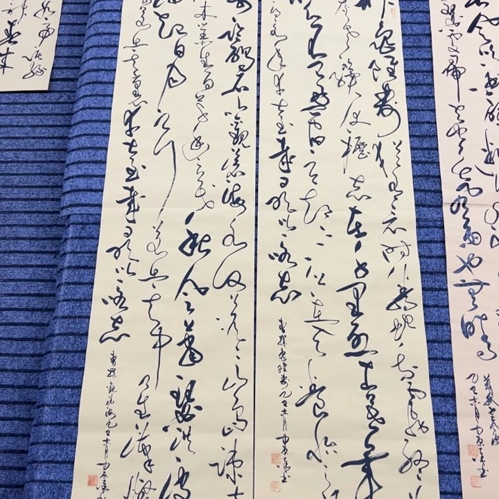 书法曹操诗词双条屏