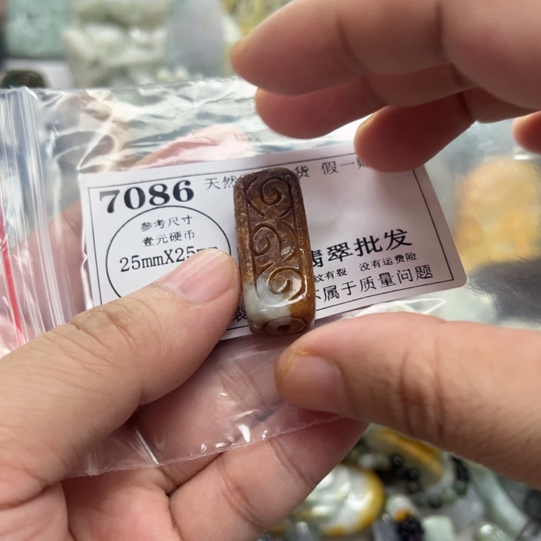 颈饰未镶嵌翡翠7086