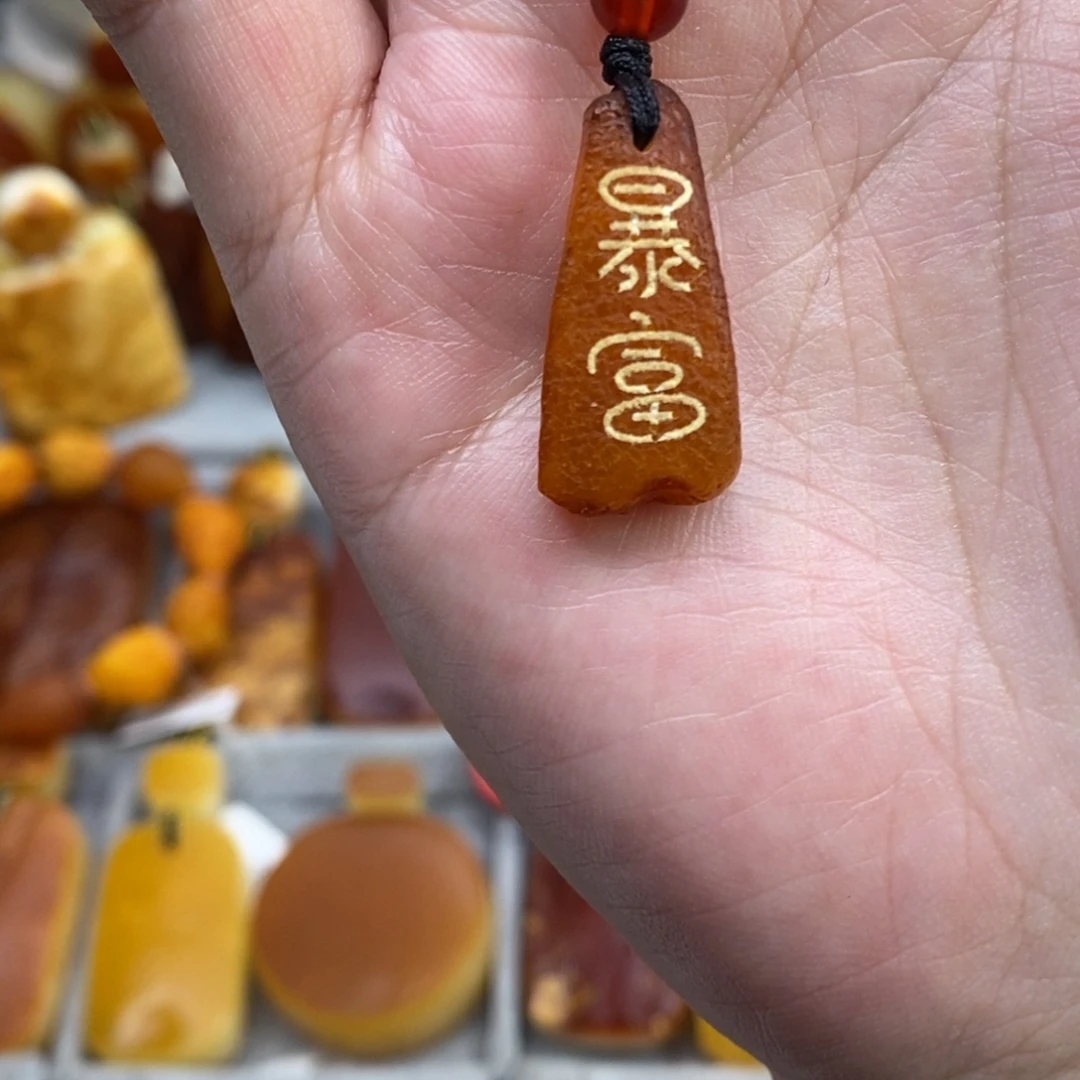 蜜蜡未镶嵌珠宝奇石