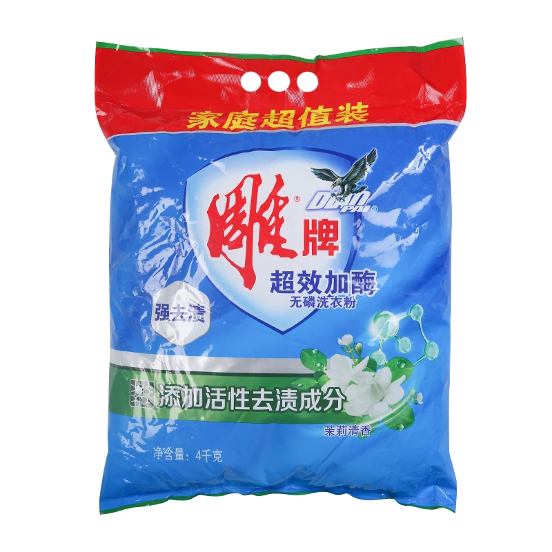 Z雕牌超效加酶清香茉莉洗衣粉家庭超值装4kg
