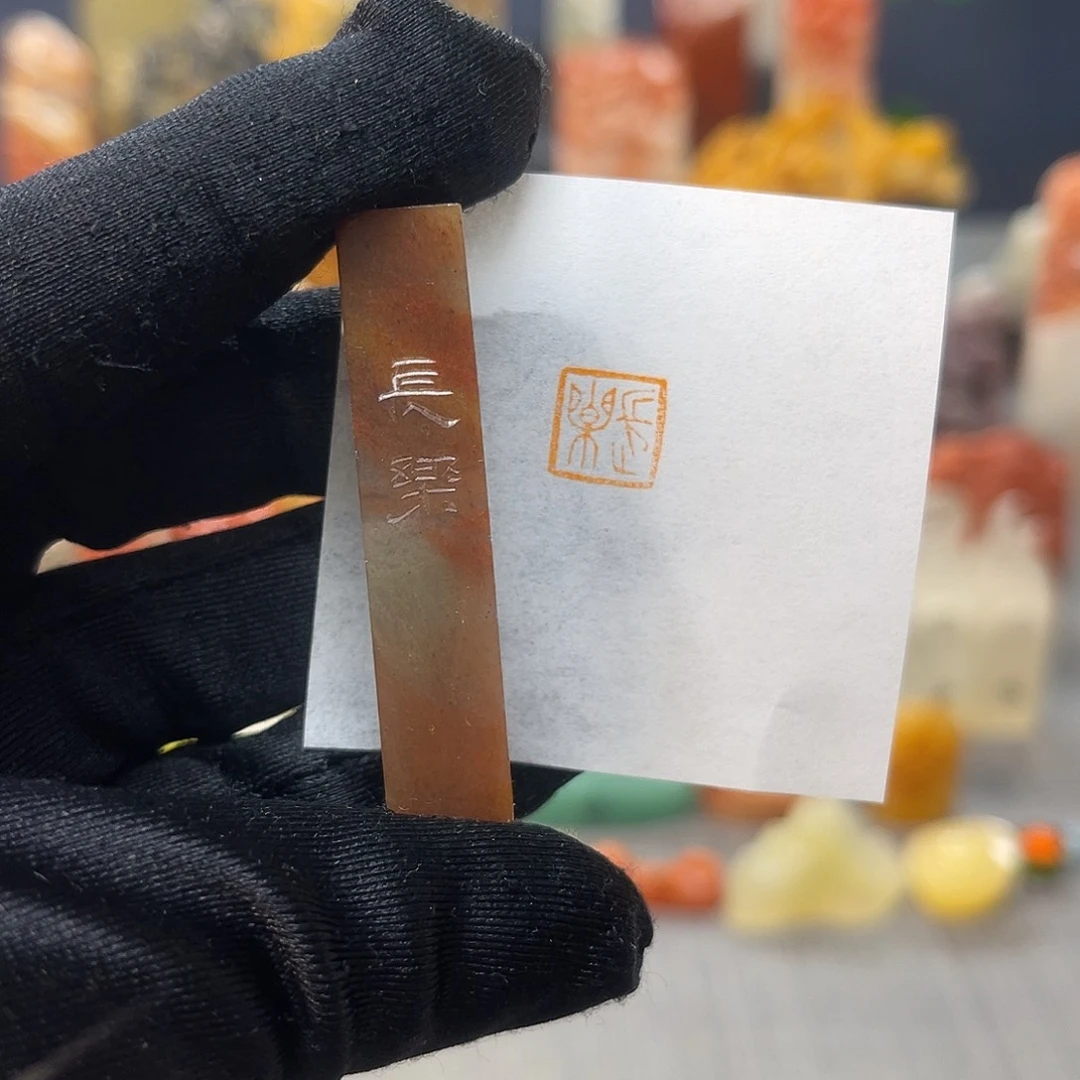 巴林石印石包邮包刻845