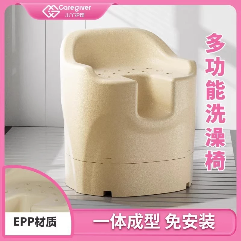 新疆西藏包邮小丫护理洗澡椅EPP老年人浴室免安装小沙发桌椅防滑