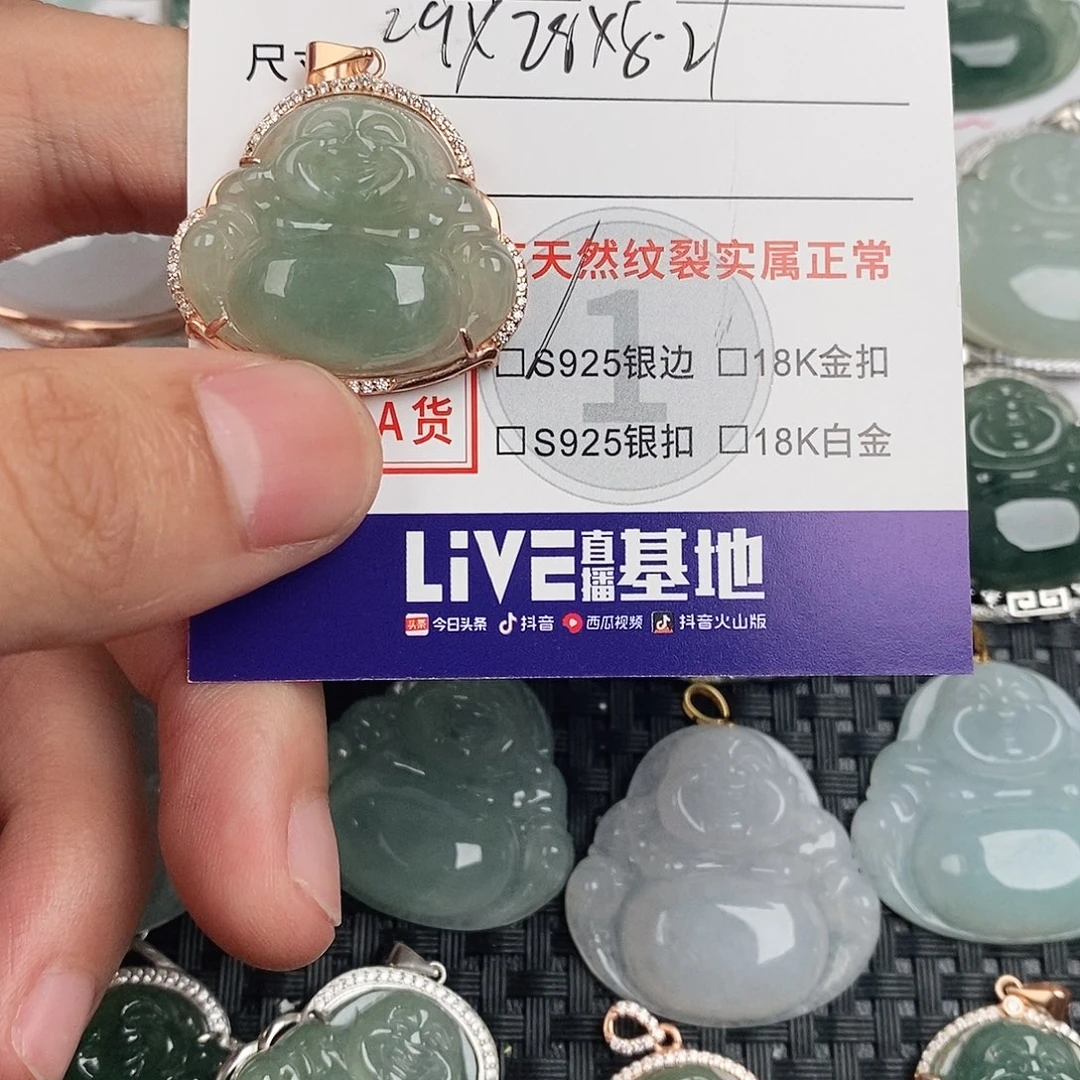翡翠银S925镶嵌颈饰
