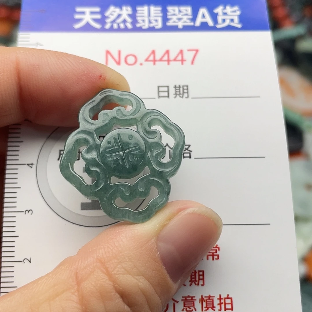 翡翠未镶嵌挂件4447