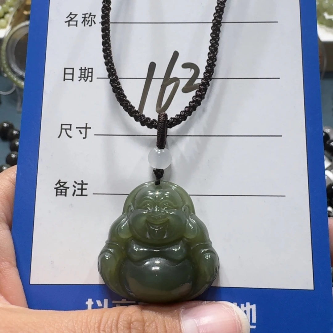 和田玉未镶嵌吊坠(赠链)