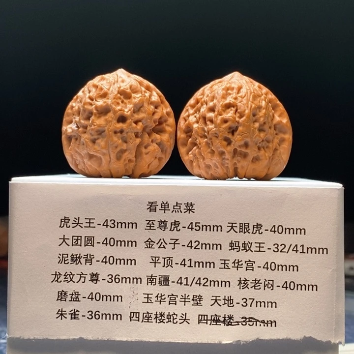 核桃手串/手链串*大团圆40尺寸
