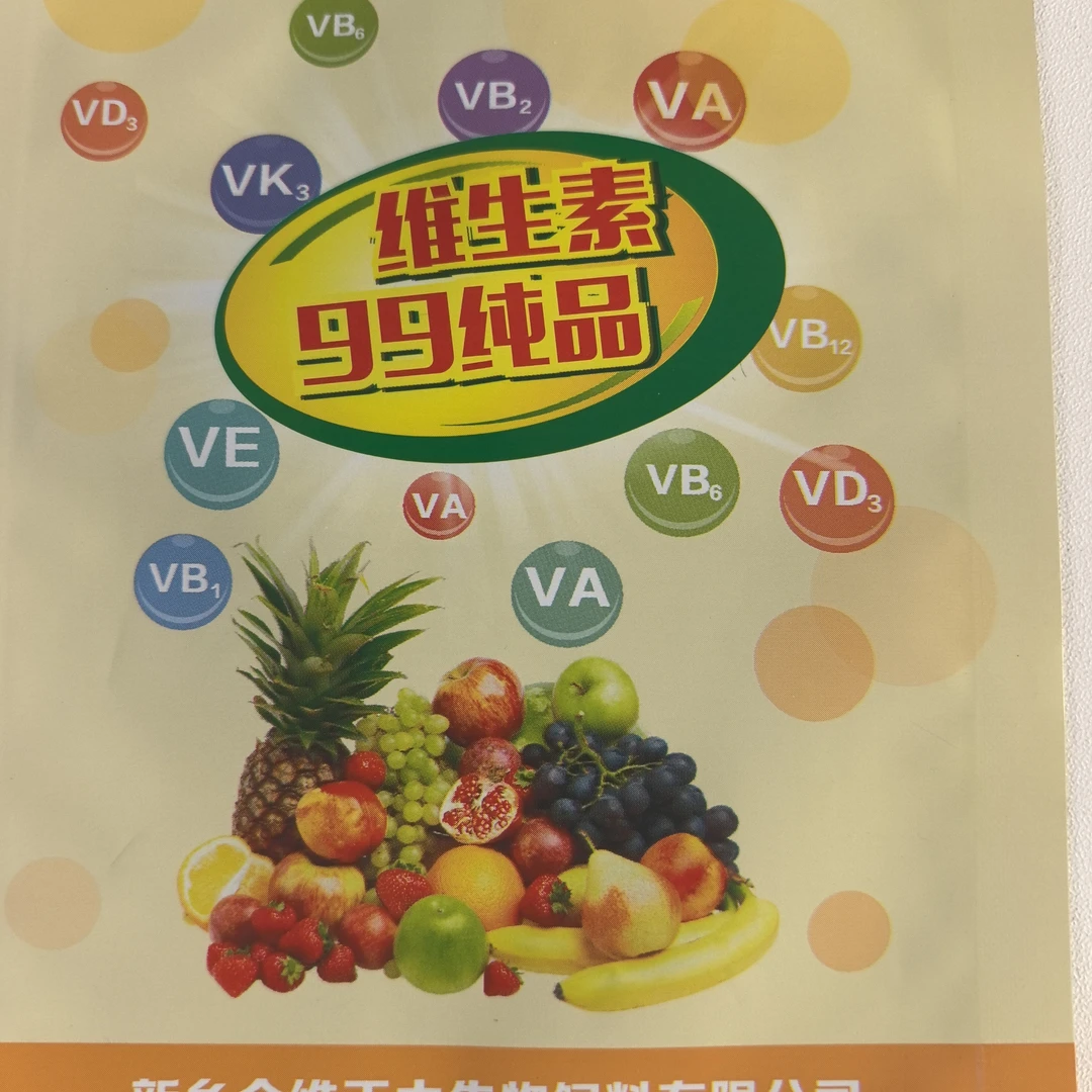 饲料维生素E鸡鸭鹅维生素预混料维生素D3