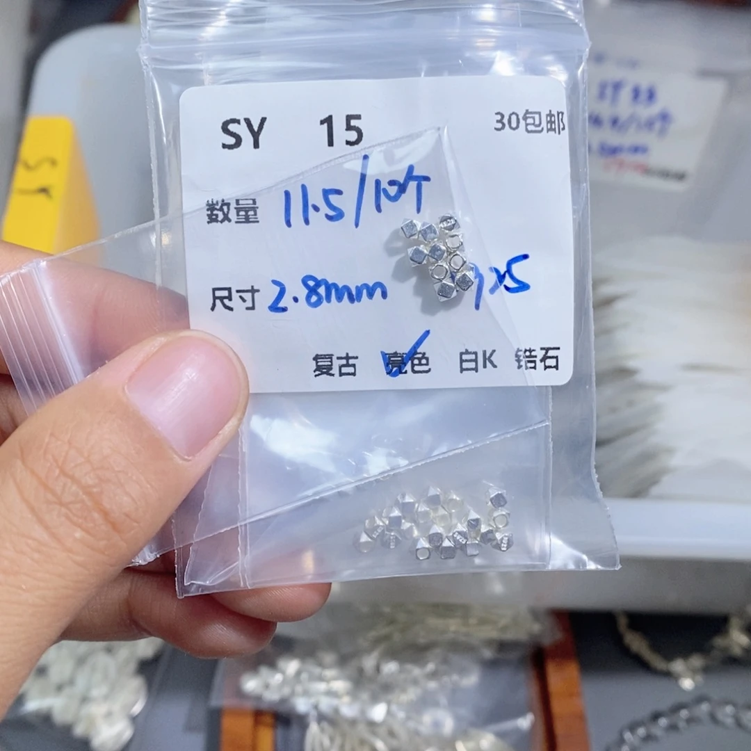 水晶珠宝半成品银S925镶嵌SY15