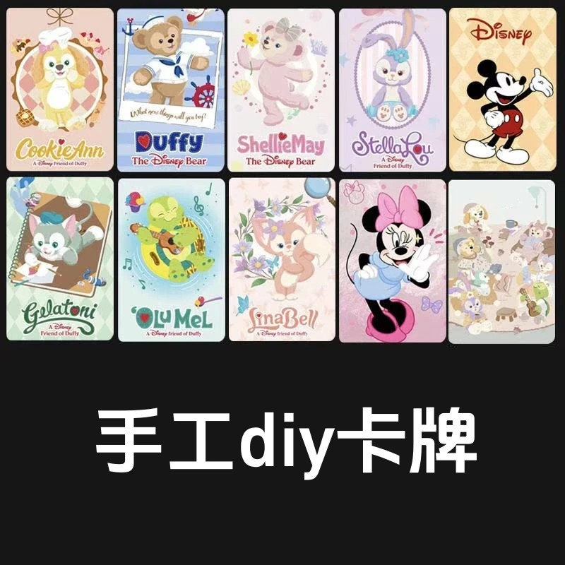 【ddp】diy卡牌可爱玩偶贝尔饼饼漫画扑克牌潮玩盒卡牌