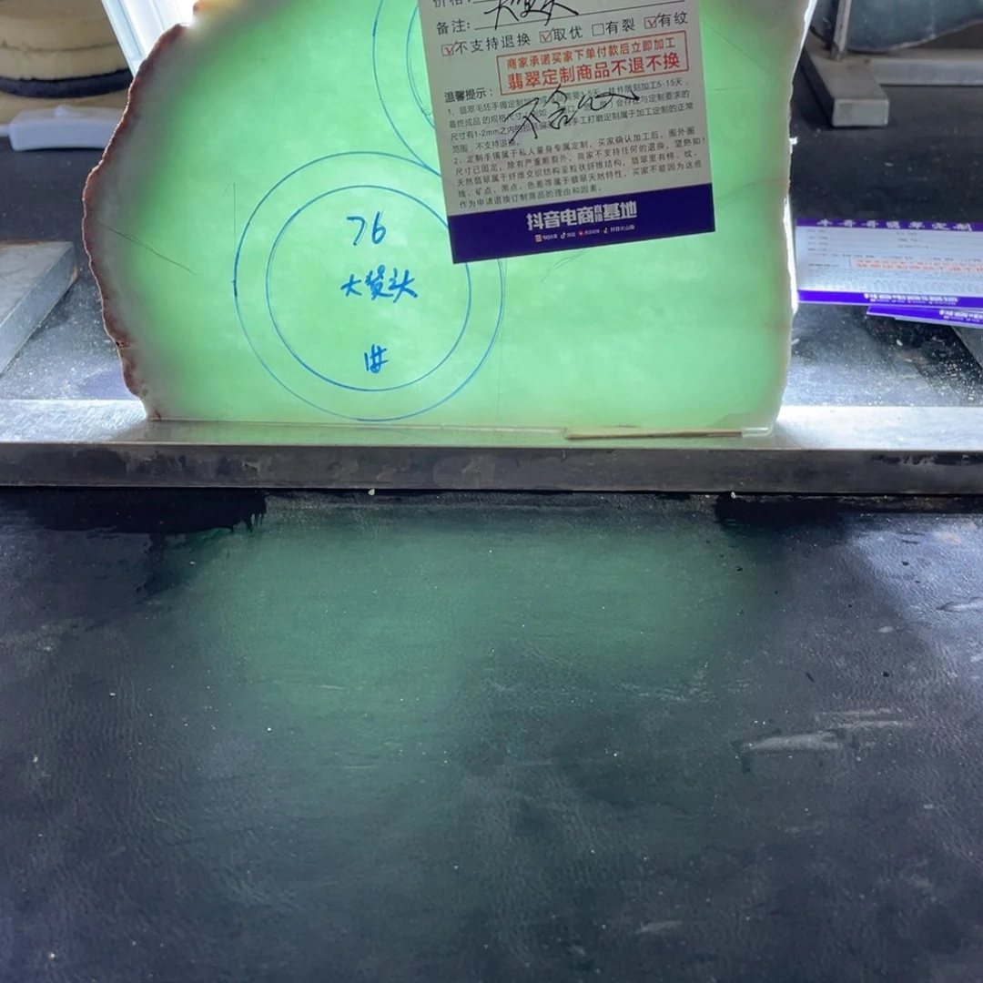 定制翡翠1未镶嵌苍*1定