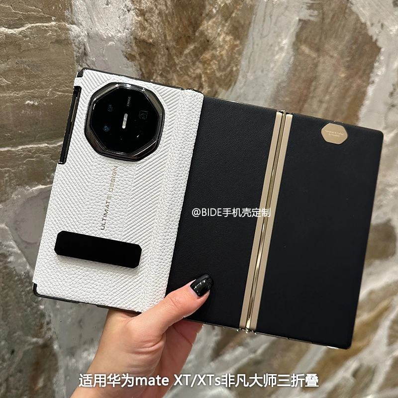适用华为MateXTs非凡大师手机壳荔枝纹真皮XTs双中轴全包保护套潮