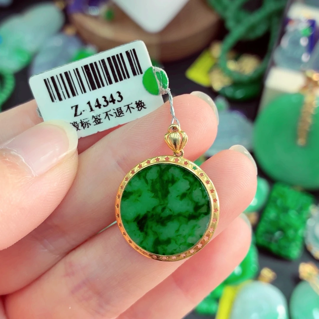 翡翠18K金镶嵌吊坠(不含链)