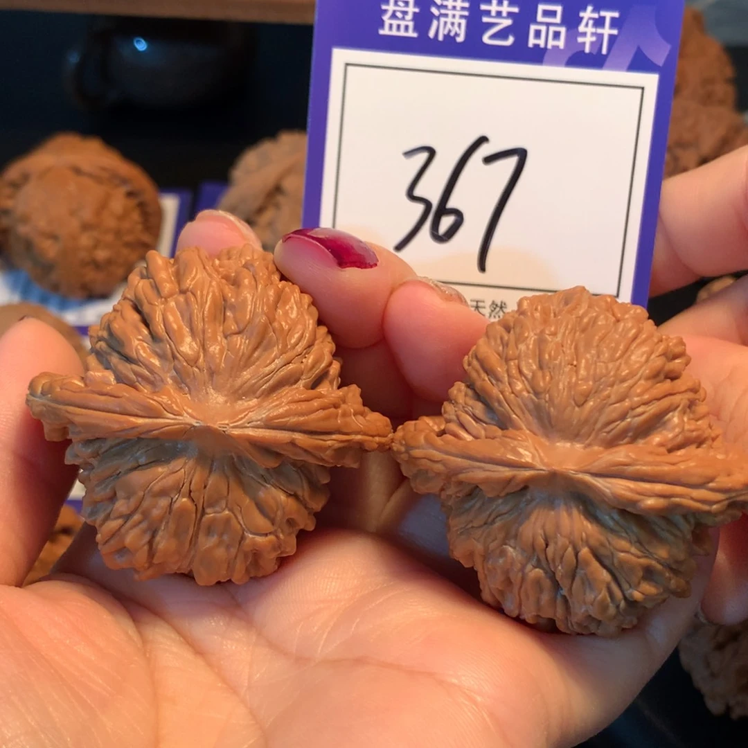 文玩核桃把件367楼子4.7