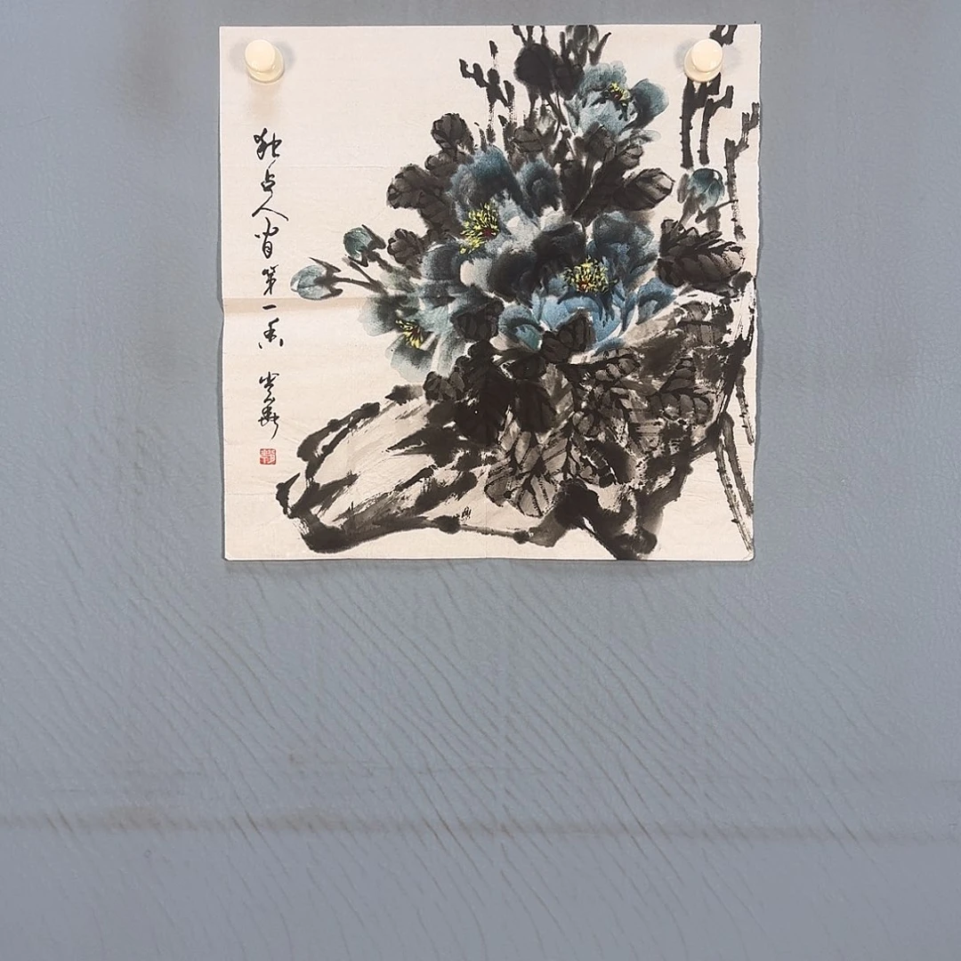 国画724 牡丹仙子也好