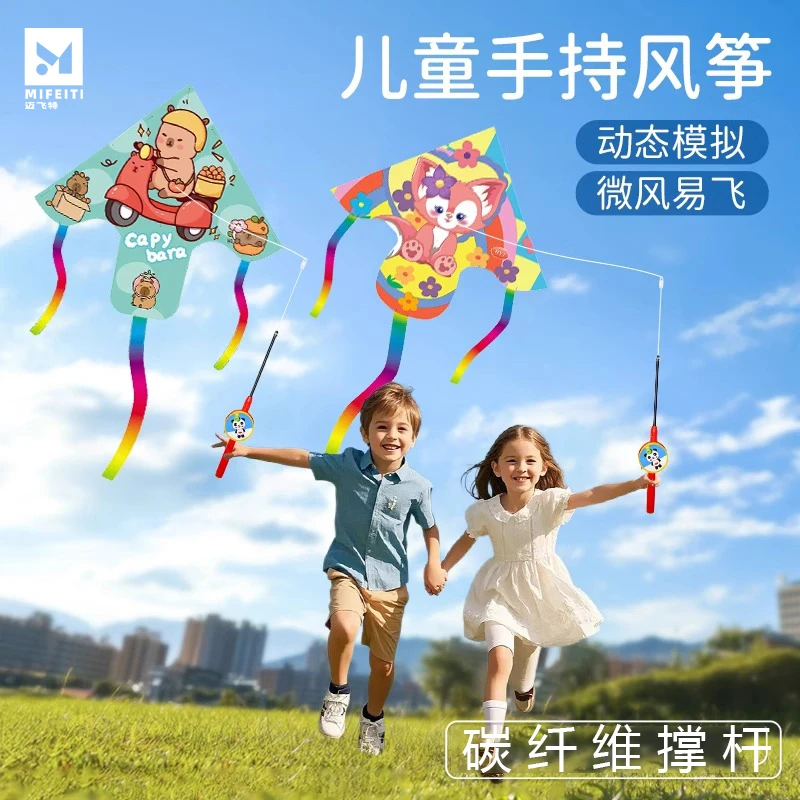 儿童手持鱼竿风筝2025微风易飞卡通专用小鸟燕子高级动态迷你风筝