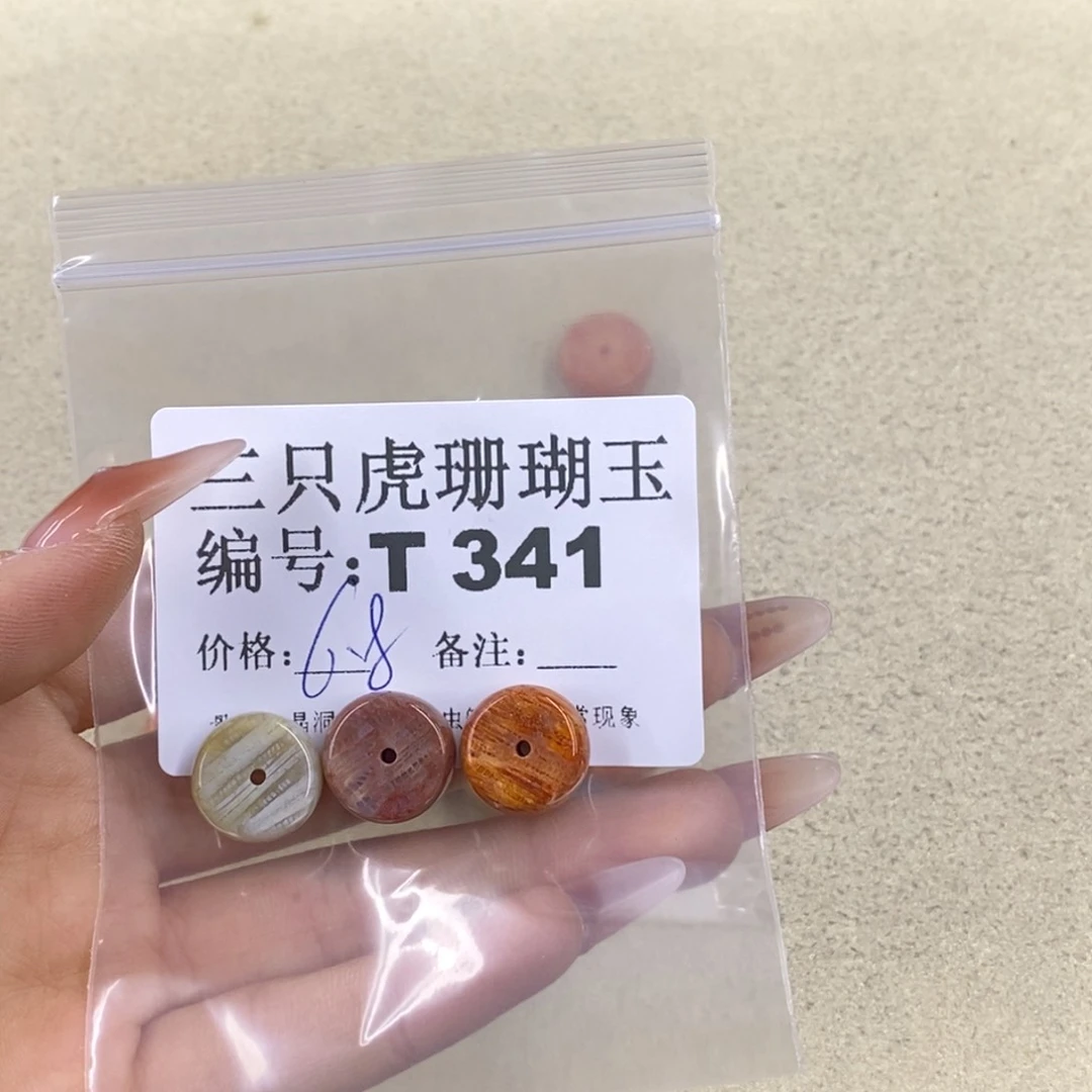 硅化珊瑚（珊瑚玉）1足银镀金镶嵌s**.