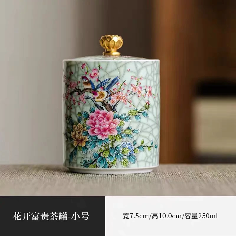 弘珹臻选  小号珐琅彩花语茶叶罐