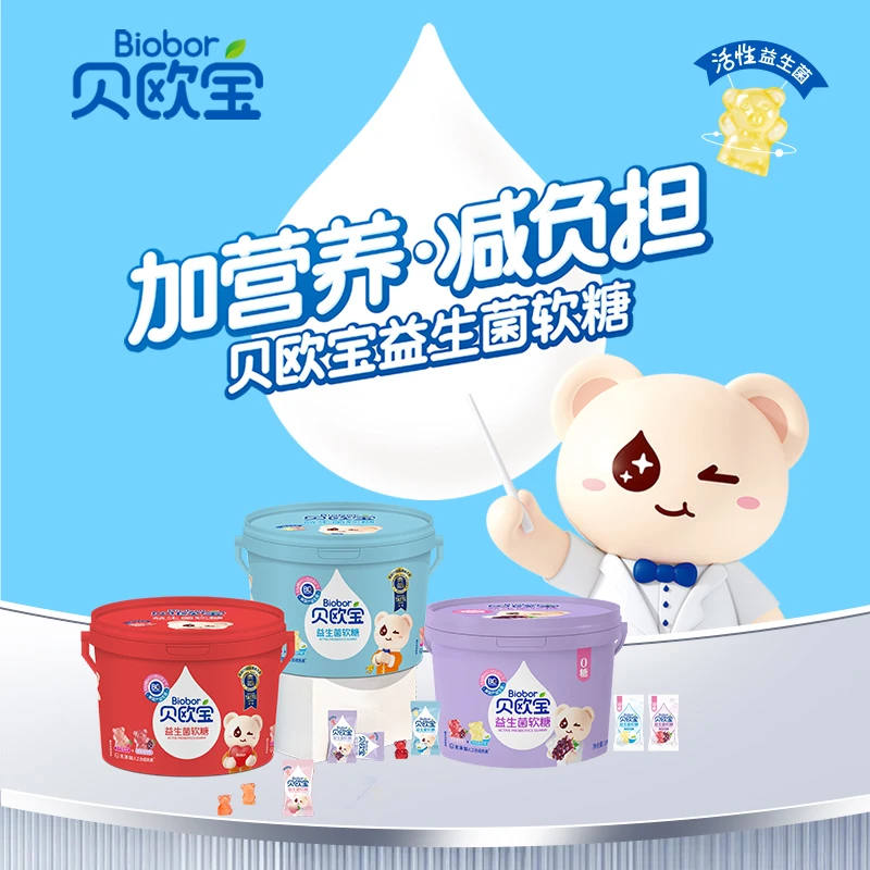 贝欧宝益生菌小熊软糖营养儿童qq糖健康零食益生菌198g桶装