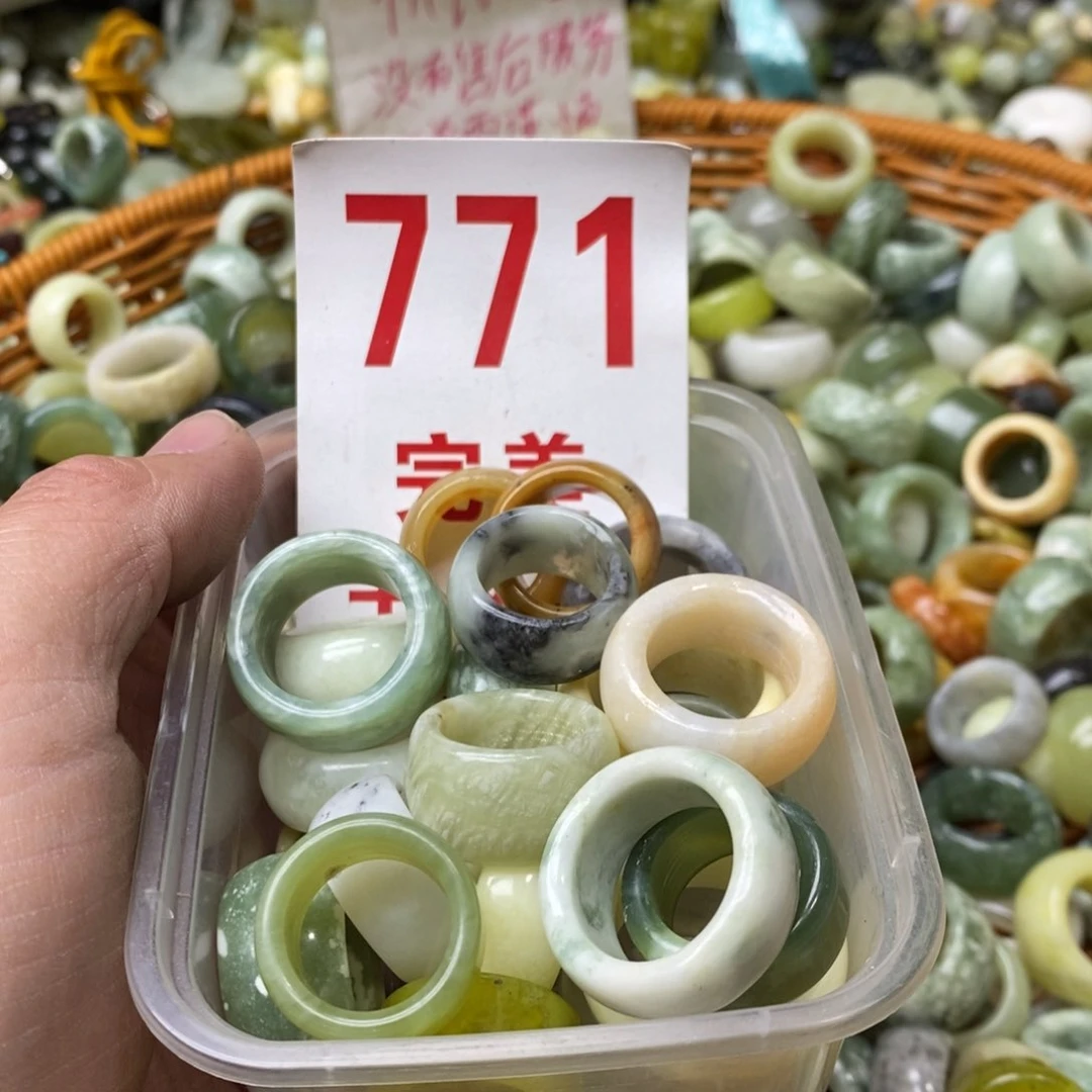 蛇纹石玉挂坠未镶嵌