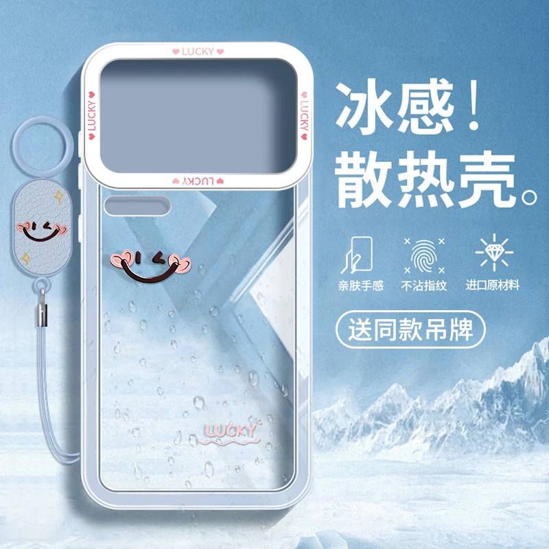 适用小米17Promax手机壳超薄透明Xiaomi17冰感散热硅胶15Pro全包