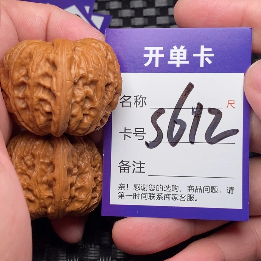 文玩核桃吊坠好果子