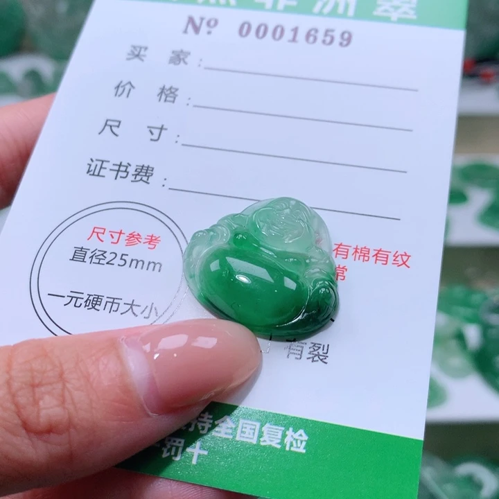 颈饰未镶嵌石英质玉